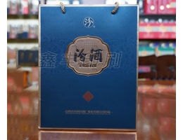 酒類包裝